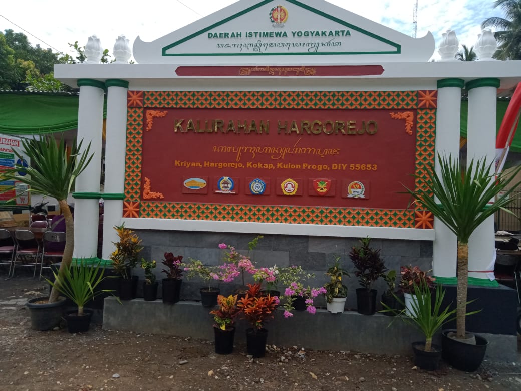 Pengumuman Pengisian Lowongan Jabatan Pamong Kalurahan Hargorejo